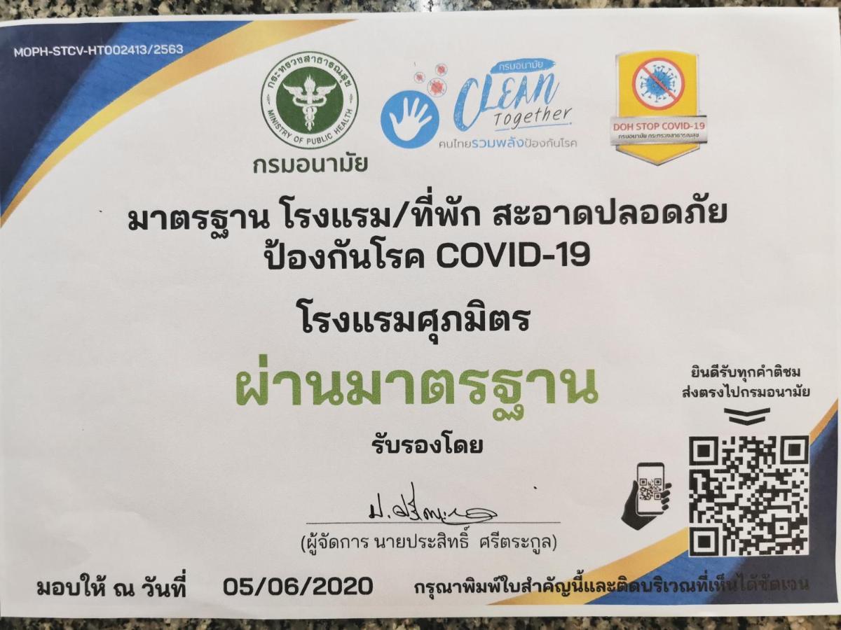 Subhamitra Hotel Hua Hin-Sha Certified Dış mekan fotoğraf