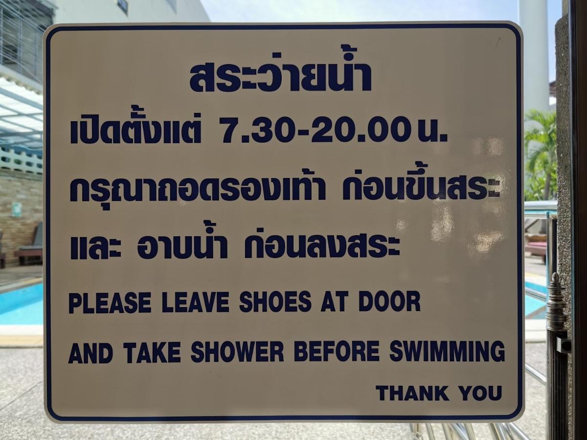 Subhamitra Hotel Hua Hin-Sha Certified Dış mekan fotoğraf